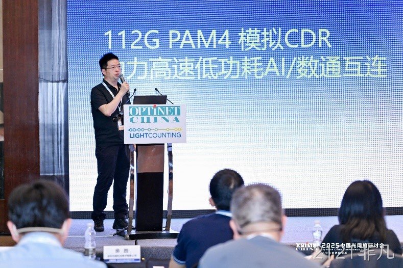 喜讯：2121非凡科技荣获LightCounting OPTiNET 光通信初创公司最佳产品奖！