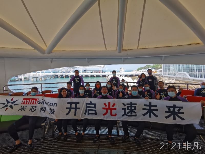 携手四载同行,欢聚三亚同庆 携手四载同行,欢聚三亚同庆